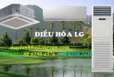 Nguồn cung cấp máy lạnh LG – máy lạnh tiết kiệm điện giá hợp lý